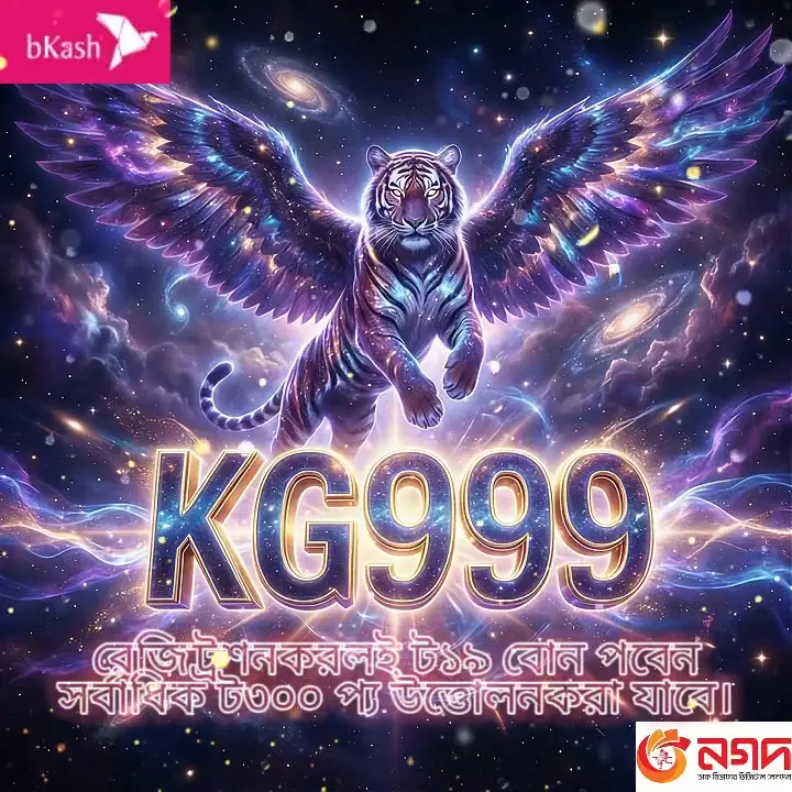 kg999 স্ক্রিনশট - অফিসিয়াল